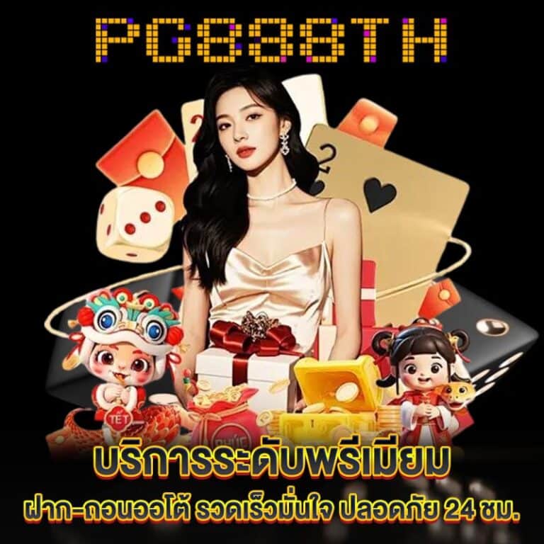 pg888th