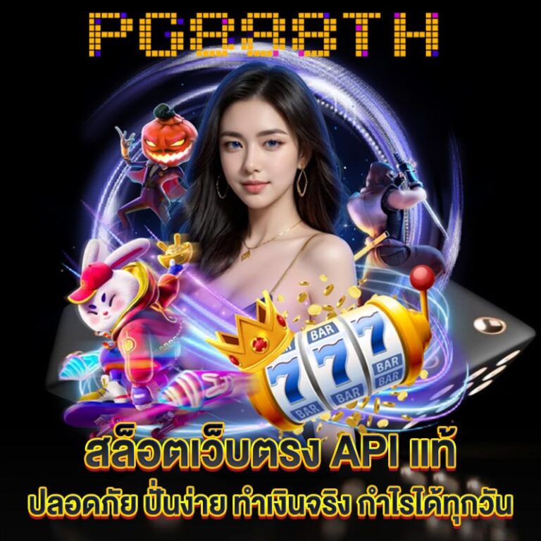 pg888th